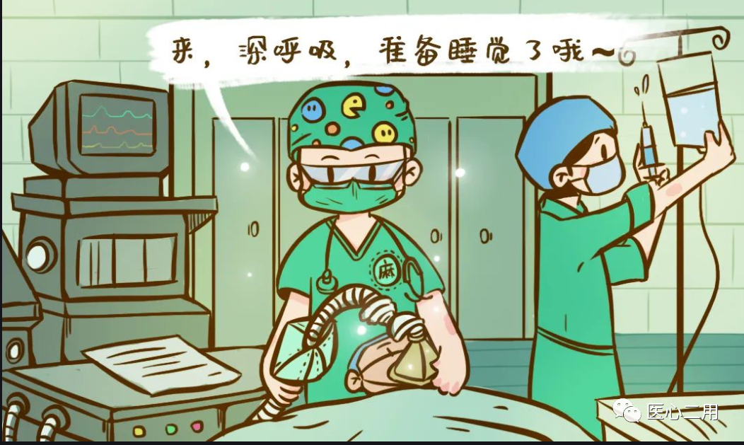 不(bù)要(yào)辯解,麻醉醫(yī)生(shēng)親自(zì)承認,麻醉就(jiù)是(shì)打一(yī)針……(圖2) 不(bù)要(yào)辯解,麻醉醫(yī)生(shēng)親自(zì)承認,麻醉就(jiù)是(shì)打一(yī)針……(圖2)